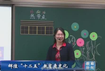 小学数学名师课堂 视频教育导航 游戏公平 新课程小学数学名师课堂 79