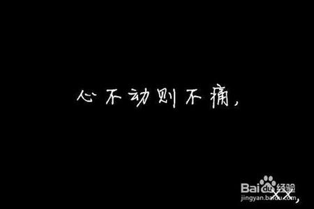 对一个人彻底失望说说 对一个人彻底失望 失望多了，你就彻底失去了我