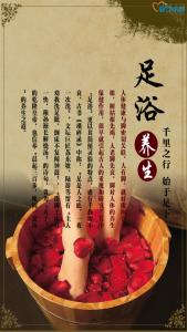 足浴养生法 足浴养生法 足浴养生方法