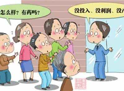 罕见病患者 罕见病患者未被遗忘