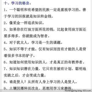 犹太人格言 【犹太格言】一张图推荐《传承千年的120条 犹太人格言！》