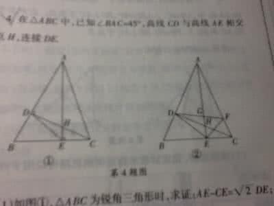 在锐角三角形abc中 已知在三角形abc中 已知锐角三角形ABC中，sin(A+B)=，sin(A