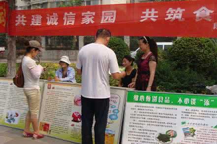 食品安全宣传周活动 各地食品安全宣传周活动精彩纷呈