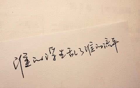 古韵唯美忧伤的句子 唯美古韵的句子摘抄