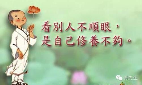 人生中的“九别”，说的句句在理！...