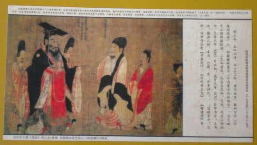 怎样鉴定古画 古画《历代帝王像图卷》如何流到日本?