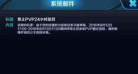 消极情绪产生的原因 消极比赛是什么意思?产生的原因是什么?