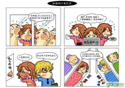 夫妻生活最佳时间视频 找出夫妻生活的最佳时间段