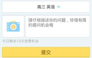 作业帮在线拍照解题 百度作业帮怎么求助解题？