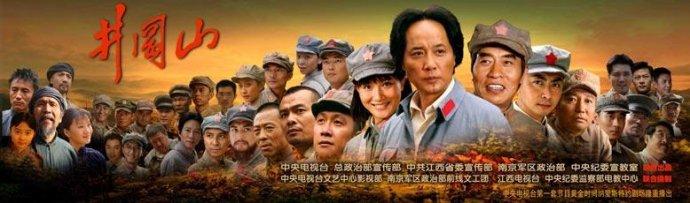 历史题材电影 国内外历史题材连续剧555部之(361~480)