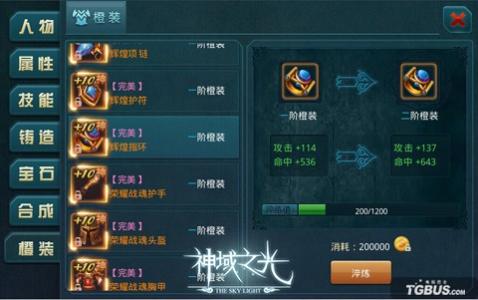 光轨摄影 >拍好光轨摄影的5大进阶技法