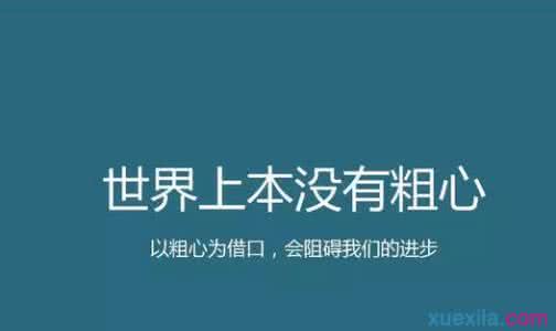 银行水单英文怎么说 “你行你上啊”的英文，到底怎么说！