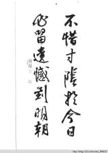 形容书法家的成语 很少有人知道的成语 清朝中期最受欢迎的书法家,很少有人知道的三代帝师!