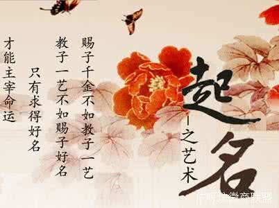 诗经韵读楚辞韵读 【荐读】看诗经楚辞，给孩子起个如诗美名