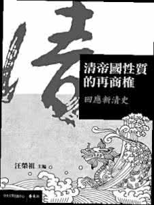 了凡四训 商榷了凡 会诊四训——对《了凡四训》与佛法相悖之处的探讨