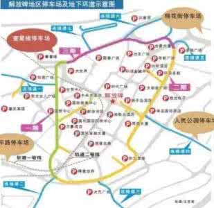 重庆主城停车收费标准 必备!重庆主城免费停车指南