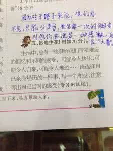 别了,老狗作文350字