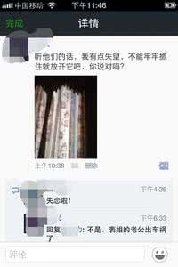 东京食尸鬼哪里可以看 这个东京，怎么和我朋友圈里的那个不大一样？