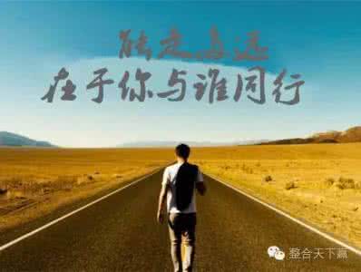 爱同行互助是重启盘吗 能走多远能扛多重，在于你与谁同行