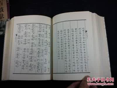 白沙镇邮编 四部丛刊三编·白沙子（8册）