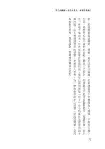 一诺倾情 『倾情一诺』瓦妮达的胜利之天时、地利、人和，代驳某些人的论调_瓦妮达