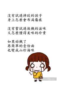 胡言乱语 胡言乱语——我看诸葛亮