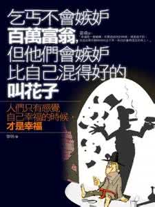 人生不奋斗就会后悔 每次妥协就会后悔 人生这五件事不能等,越等我们就会越后悔!