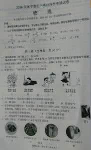 中考物理试题及解析 中考物理试题及解析 2011年中考物理试题解析 专题4 物体的运动