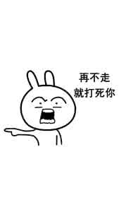 他走了带不走你的天堂 你的他，别人挑不走