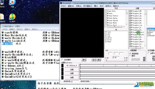 隐身侠软件可以用吗 什么软件可以制作隐身？