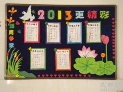 班级文化制度建设 浅谈小学班级文化建设 浅谈班级制度建设1