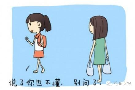 会说话会办事会做人 记住7件事，不说7句话！做个好爸爸！
