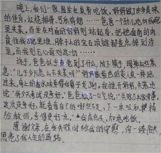 真诚浇开友谊花 中考满分作文：真诚浇开友谊花作文1200字
