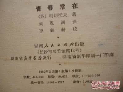 若非青春常在 若非青春常在 男人吃什么可以青春常在