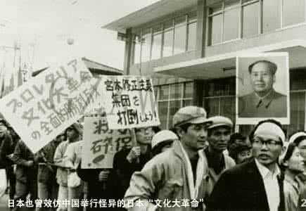 梦见日本人侵略 毛泽东感谢日本人侵略 “清实录”曾被日本人篡改 实为掩盖侵略历史
