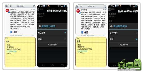 手机使用小贴士 手机版豌豆荚使用小贴士