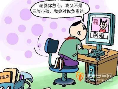 好男人的特征 好男人的心理特征盘点
