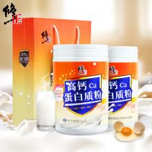 乳清蛋白的功效 中老年人健康宝 乳清蛋白奇效