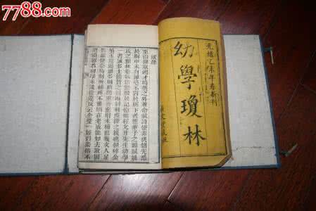 高清古籍 给你看几本迷之高冷古籍