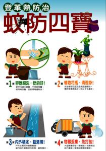 中国疾病预防控制中心 夏天疾病预防 夏天连续高温 应该预防这些疾病