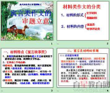 2007河南高考作文 2007年河南高考优秀作文：让我们自己爬起来作文750字