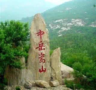 嵩山中岳庙景点 中岳嵩山的景点介绍
