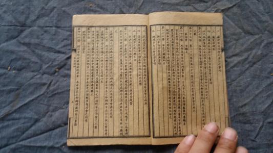 民族区域自治制度 自治制