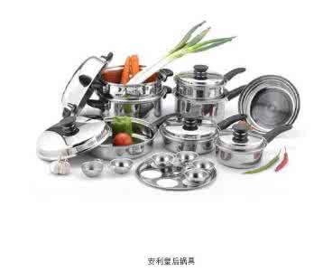安利皇后锅具菜谱大全 安利皇后锅具菜谱大全 安利皇后锅具怎么样 安利皇后锅具菜谱介绍