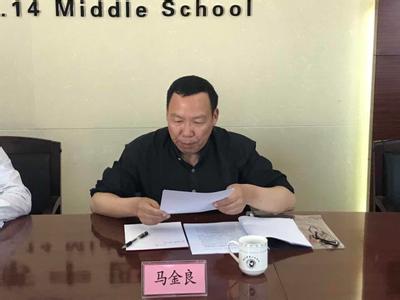 中组部 人才队伍建设 中组部印发《关于加强村党支部书记队伍建设的意见》