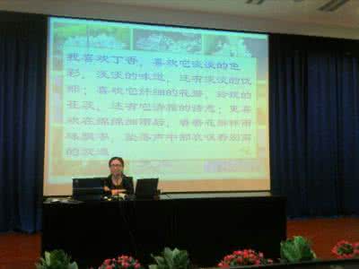 雨巷教学设计特级教师 雨巷特级教师课堂实录 特级教师汪秀梅 《忆江南》课堂教学实录