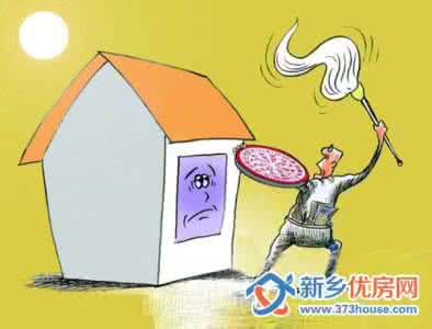 买房风水16忌 买房风水十大忌，赶紧学起来！