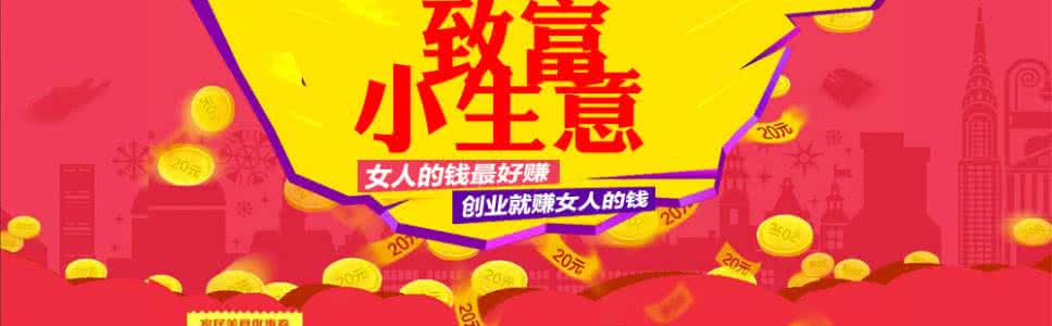 农村做什么小生意赚钱 60岁农村大年凭借卤菜小生意，30年赚数百万，为儿在城里买房买车