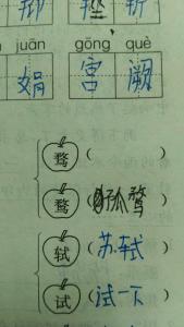比干读音 比干名字读音怎么读 比干读音