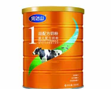 完达山奶粉价格表 完达山奶粉 欧贝嘉奶粉价格